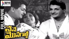 Nene Monaganni Telugu Full Movie | NTR | Geetanjali | Raja Babu | Old Telugu Classical Hit Movies