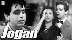 Jogan - Nargis, Dilip Kumar - B&W - Drama Movie