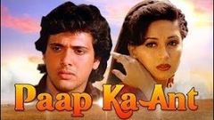 Paap Ka Ant 1989 Bollywood Hindi Superhit Film | Govinda, Rajesh Khanna, Madhuri, Hema Malini - Zee