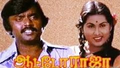 Auto Raja Tamil Full Movie Vijayakanth, Jaishankar, Gayathri