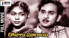 Rojulu Marayi 1955 - Telugu Full Movie - ANR - Showkar Janaki - Waheeda Rehman