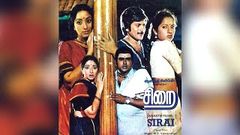 Antim Nyay 2003 - Sonu Sood Simran Sherin | South Indian Dubbed | English Subtitles