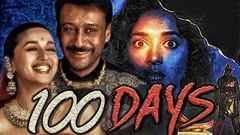 बॉलीवुड के जैकी श्रॉफ और माधुरी दीक्षित की थ्रिलर मूवी १०० डेज | 100 Days 1991 | लक्समिकान्त