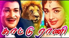 Kattu Rani | K R Vijaya, R S Manohar, Ashokan | Tamil Movie HD