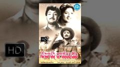 Sabash Ramudu Telugu Full Movie | NTR, Devika | C S Rao | Ghantasala