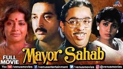 Mayor Saab Full Hindi Dubbed Movie | Kamal Hassan | Hindi Dubbed Movies | Action Movies