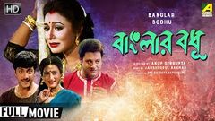 Shikari Full HD movie শিকারী II New bangla Movie 2020