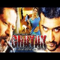 Hindi Movies 2014 Full Movie | Ghatak RETURNS - New Hindi Romantic Action Movie 2014 | Suriya