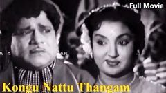 Full Tamil Movie - Kongunattu Thangam 1961 - M R Radha, Pushbalatha, 