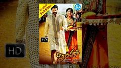 Balakrishna Latest Telugu Full HD Movie | Balakrishna | Telugu Videos | Telugu Latest Videos