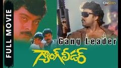 Gang Leader | Telugu Movie | Chiranjeevi Vijayashanti