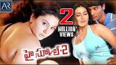 High School 2 Telugu Full Movie | Namitha, Kartis | AR Entertainments