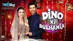 Dino Ki Dulhaniya - Sana Javed - Feroze Khan - TeleFilm - Har Pal Geo