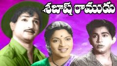 Sabash Ramudu Full Length Telugu Movie | NTR Movies | DVD Rip 