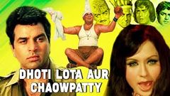 Dhoti Lota Aur Chowpatty 1975 Superhit Bollywood Movie | धोती लोटा और चौपाटी | Dharmendra, Helen