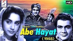 Abe Hayat 1955 - Full Hindi Movie | Starring Kaan Prem Nath, Ameeta, Shashikala and Pran