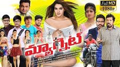 Magnet Latest Telugu Full Length Movie | Sakshi Chaudhary Posani Krishna Murali | 2019 Full Movies