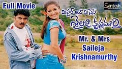 Prematho Telugu Full Movie HD - Surya | Sneha | Laila Mehdin