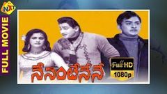 Nenante Nene Telugu Full Length Movie | Krishna | Kanchana | Krishnam Raju | TVNXT Telugu