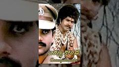 Aranyakanda Telugu Full Movie | Nagarjuna, Rajendra Prasad, Ashwini