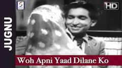 Wo Apni Yaad Dilane Ko I Md Rafi I Jugnu 1947