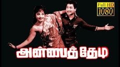 Anbai Thedi | Tamil Super hit Movie | Sivaji Ganesan Jayalalithaa | Old Hit Movies Tamil HD