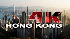 HONG KONG | S A R - P R C - A TRAVEL TOUR - UHD 4K