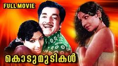 Best Malayalam Full Movie Njan Onnu Parayatte Malayalam Full Movie Malayalam Romantic Movie