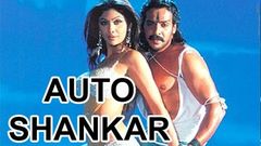 Aanavakkari | Upendra Shilpa Shetty | Full Tamil Movie