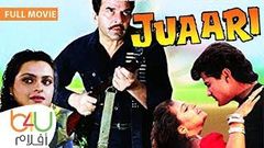 Juaari - FULL MOVIE | الفيلم الهندي جواري كامل مترجم للعربية - دارميندرا و عرمان كوهلي