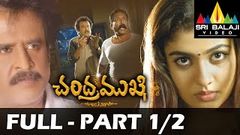 chandramukhi telugu movie online watch chandramukhi telugu movie online watch