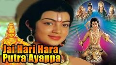 Jai Hari Hara Putra Ayappa | Full Devotional Movie In Hindi | Sridhar Geetha | 