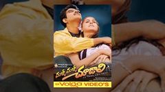 Malli Malli Chudali Full Length Telugu Movie