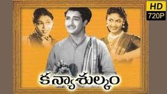 Kanyasulkam 1955 కన్యాశుల్కం Telugu Full Length Classic Movie | N T  Rama Rao, Savitri