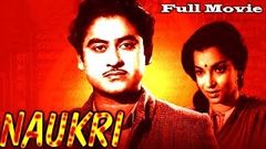 Naukri | Full Hindi Movie | Popular Hindi Movies | Kishore Kumar , Sheila , Jagdeep