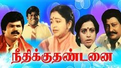 Neethikku Thandanai | Nizhalgal Ravi, Radhika | Tamil Full Movie HD