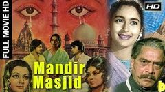 ख़ुश नसीब Khush Naseeb 1982 - Action Movie | Vikas Anand, Master Bhagwan, Maya Govind