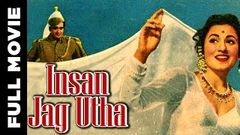 Insan Jag Utha 1959 Full Movie | इंसान जाग उठा | Sunil Dutt, Madhubala