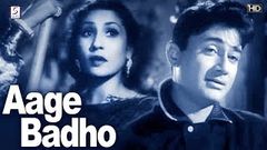 Aage Badho - आगे बढ़ो - Dev Anand, Khurshid Begum - Romantic Hit Movie - B&W