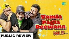 Yamla Pagla Deewana Full Movie {HD} Dharmendra, Sunny Deol, Bobby Deol | Bollywood Comedy Movies