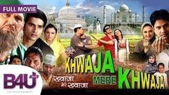 KHWAJA MERE KHWAJA 2012 - FULL MOVIE HD | Raza Murad, Sudhir Dalvi, Aruna Sangal