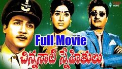 Chinnanaati Snehithulu Telugu Full Movie | NTR, Jaggaiah, Sobhan Babu, Devika, Vanisri