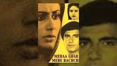 Mera Ghar Mere Bachche