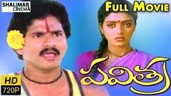 Pavitra Telugu Full Length Movie Rajendra Prasad Bhanupriya Shalimarcinema