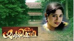 Yakshi Faithfully Yours Malayalam Movie Latest Malayalam Movie 2018 New Malayalam Full Movie 2019