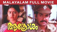 Sree Ayyappanum Vavarum 1982 Full Malayalam Movie I Mohanlal