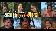 Anbukku Naan Adimai Tamil Full Movie