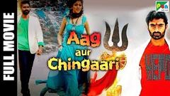 Aag Aur Chingaari | Action Hindi Dubbed Full Movie | Yogesh, Akhila Kishore, Sharath Lohitashwa