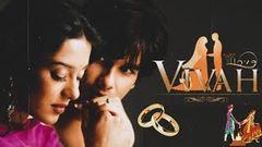 vivah | full movie | new movie 2020