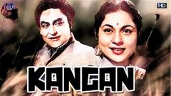 Kangan - कंगन - 1959 - Dramatic Movie | Ashok Kumar, Nirupa Roy 